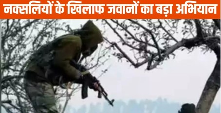 120 किमी पैदल, 12 उफनते नालों को पार कर नक्सलियों के गढ़ में पहुंचे थे जवान, टॉप लीडर का ऐसे किया एनकाउंटर, 25 लाख था इनाम