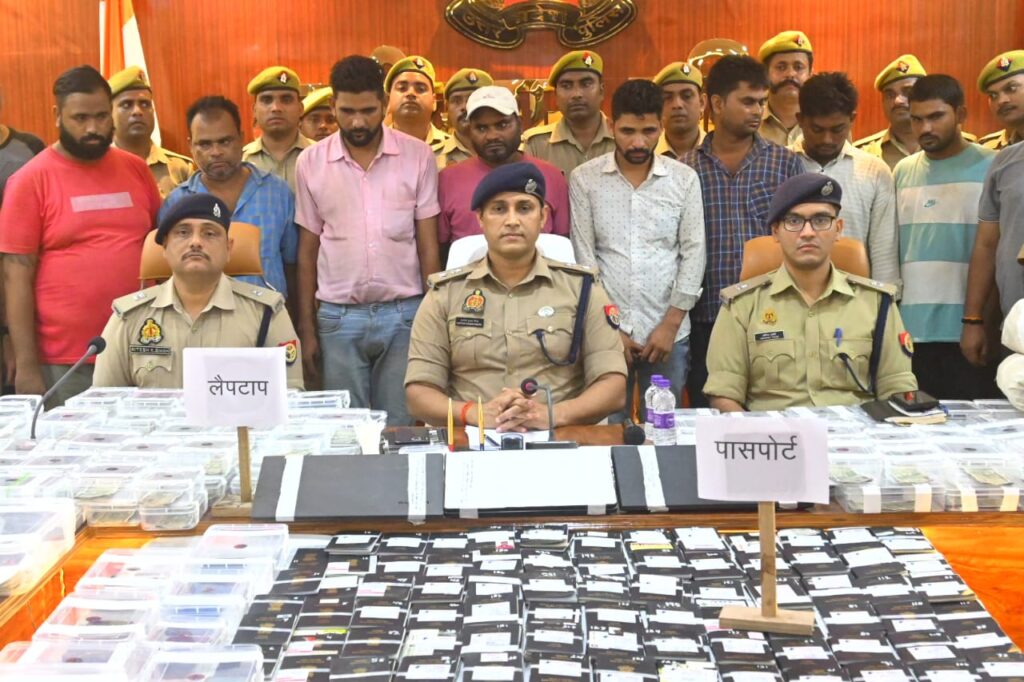 विदेशों में नौकरी दिलाने के नाम पर ठगी करने वाले गैंग का पर्दाफाश, 8 आरोपी गिरफ्तार