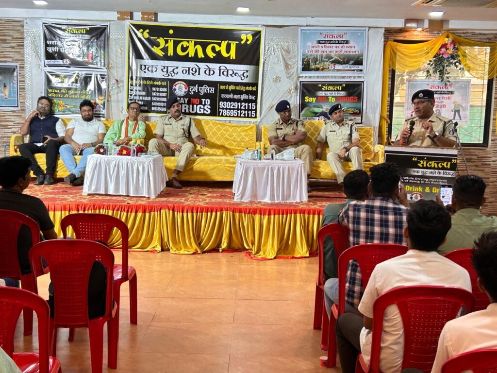 “संकल्प एक युद्ध नशे के विरुद्ध” के तहत नशामुक्ति के संबंध में कार्यक्रम का आयोजन