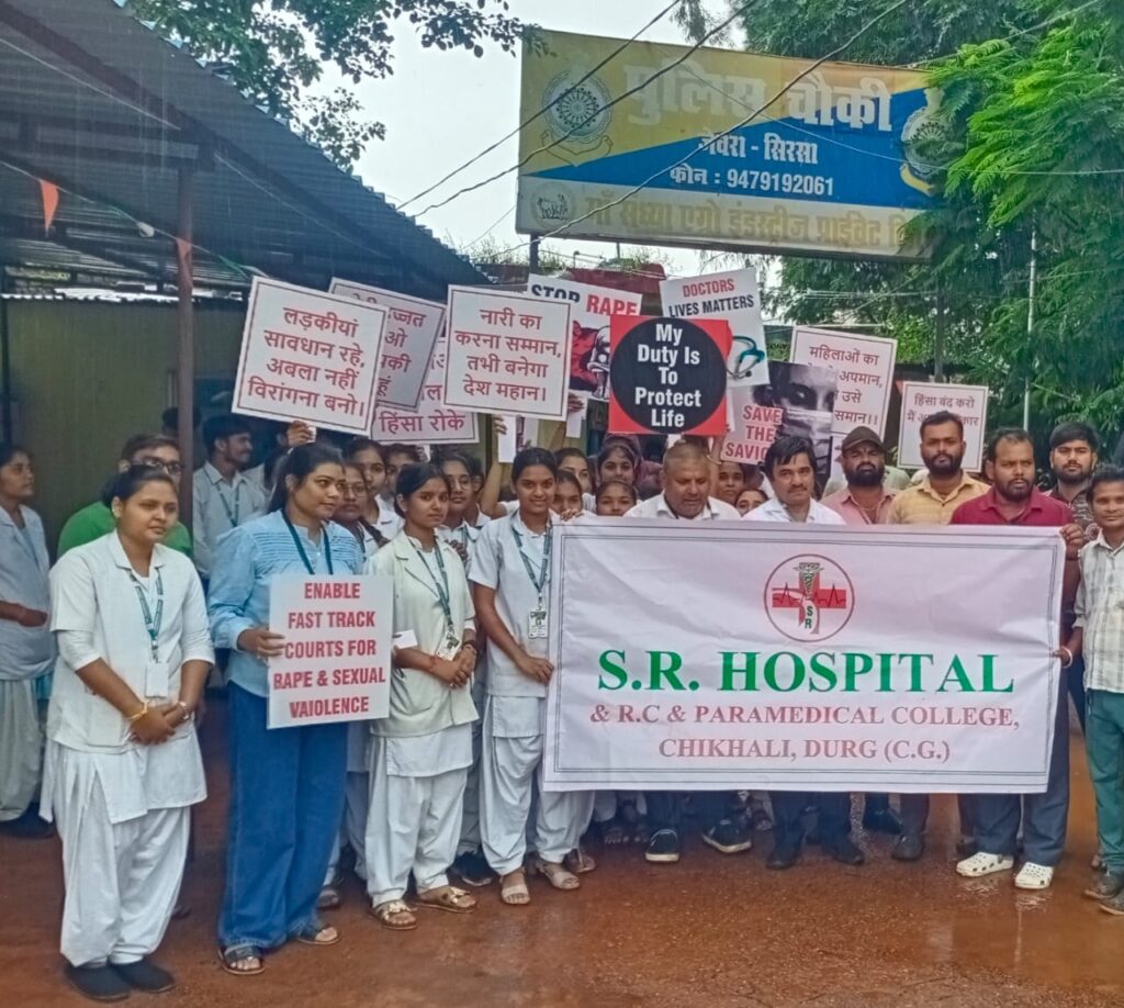 S R हॉस्पिटल एवं पैरामेडीकल कालेज द्वारा R J मेडीकल कालेज कलकत्ता में हुई घटना के विरोध में दिया गया राष्ट्रपति के नाम ज्ञापन