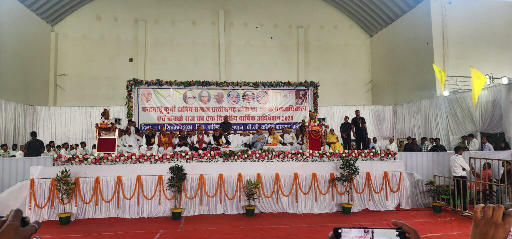 चन्द्रनाहू कुर्मी क्षत्रिय समाज के केंद्रीय महाधिवेशन में CM साय हुए शामिल, समाज के लिए 5 एकड़ भूमि आबंटित करने की घोषणा