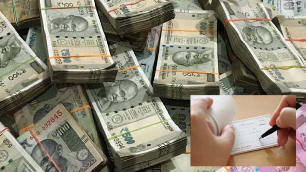 कलर प्रिंट से बनाया चेक और खाते से निकाल लिए 13 करोड़… फिर बैंक मैनेजर और कैशियर ने किया रिजाइन