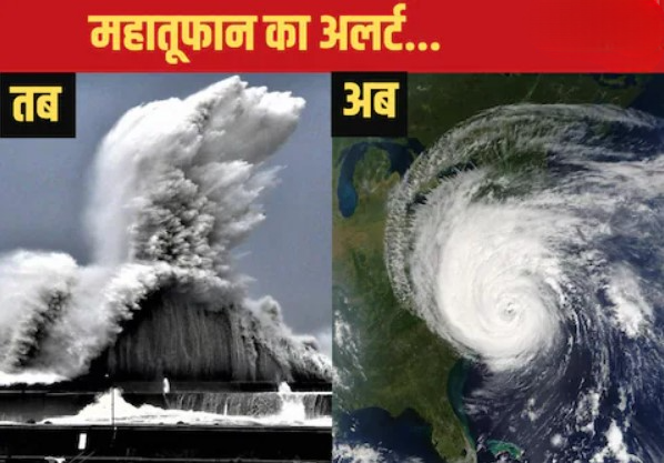 100 साल बाद फ‍िर आ रहा वो तूफान, जिसने 195 KM की रफ्तार से मचाई थी तबाही, एक झटके में उड़ गए थे लाखों घर