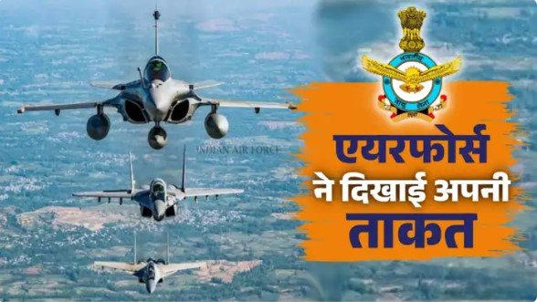 इंडियन एयरफोर्स ने दी चीन को टेंशन! राफेल ने 55000 फीट ऊंचाई पर ड्रैगन जैसे ‘जासूसी गुब्बारे’ का किया शिकार