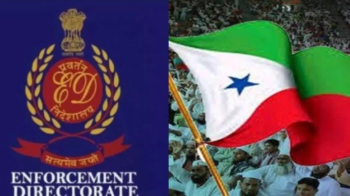 ‘भारत में इस्लामी निजाम लाने की कोशिश कर रहा PFI,’ ED ने कहा- जल्द छिड़ेगा गृह युद्ध; करोड़ों की संपत्ति भी की जब्त