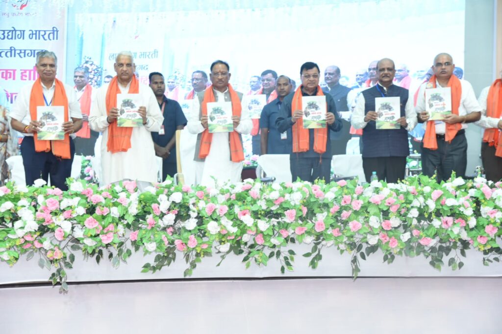 मुख्यमंत्री एवं उद्योग मंत्री ने किया क्षेत्रीय उद्यमी सम्मेलन 2024 का किया शुभारंभ