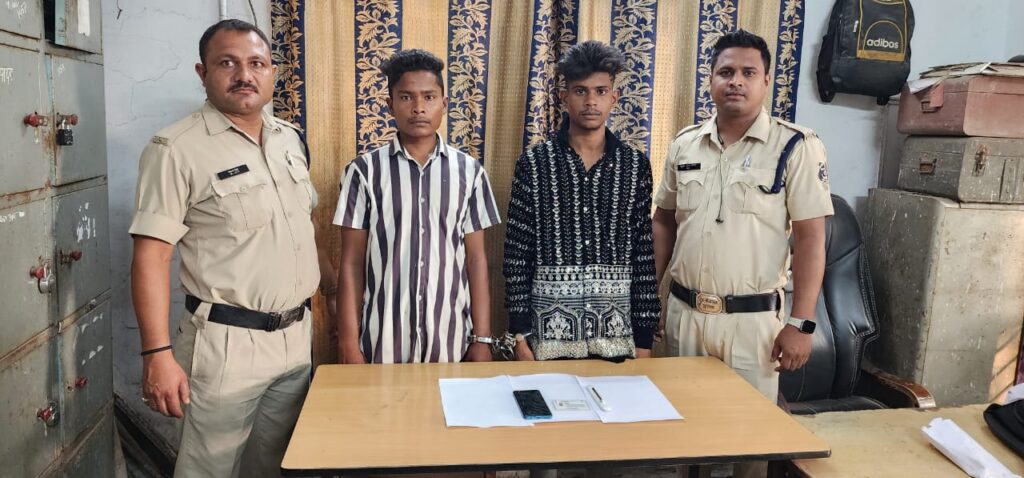 थाना खुर्सीपार पुलिस की कडी कार्यवाही, मोबाइल लूटने वाले दो युवक तीन घंटे के अंदर गिरफ्तार