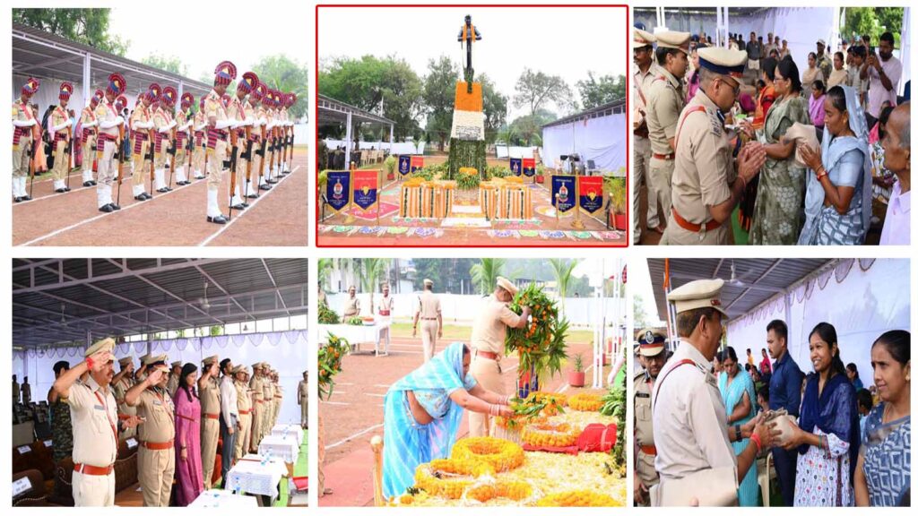 भिलाई में ‘‘पुलिस स्मृति दिवस’’ पर वीर शहीदों को दी गई श्रद्धांजली