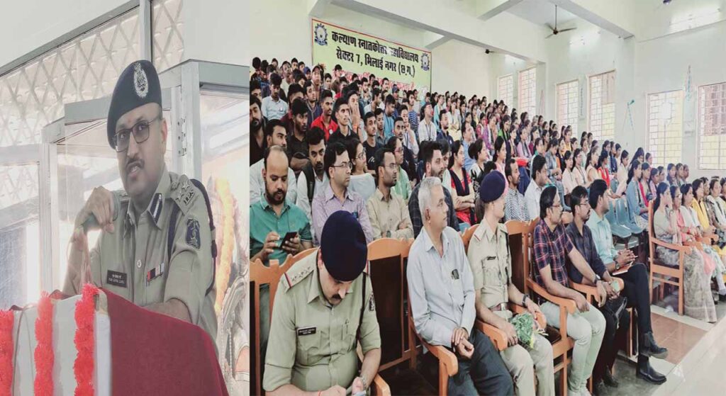 कल्याण स्नातकोत्तर महाविद्यालय में साइबर जन जागरूकता पखवाड़ा के तहत दिये गये टिप्स