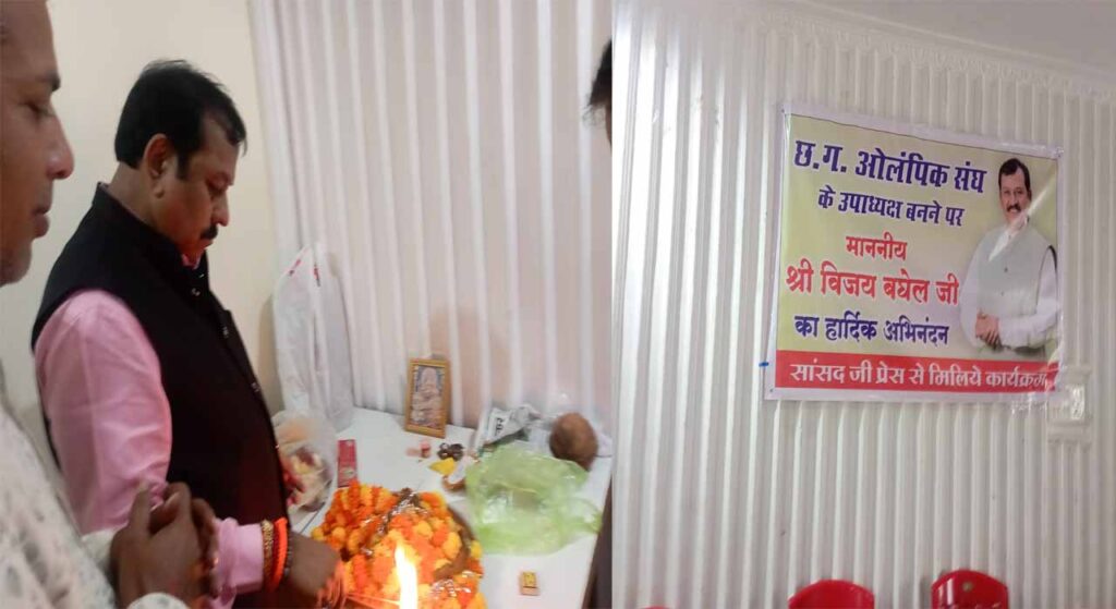 छत्तीसगढ़ ओलंपिक संघ का उपाध्यक्ष बनने पर सांसद विजय बघेल का जोरदार स्वागत पत्रकारों ने किया, ‘‘इस स्वागत सम्मान का हमेशा कृतज्ञ रहुॅगा’’ – विजय बघेल