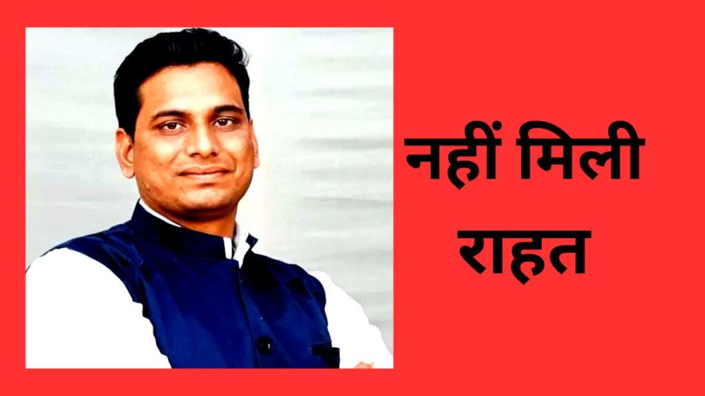 बलौदाबाजार आगजनी केस, कांग्रेस विधायक देवेंद्र यादव को राहत नहीं, 11 नवंबर तक बढ़ी न्यायिक रिमांड