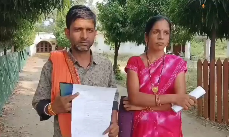 सड़क के लिए जमीन नहीं देने पर हुआ सामूहिक बहिष्कार, गांव वालों ने लगाया जुर्माना, निपटारे के लिए एसपी से शिकायत