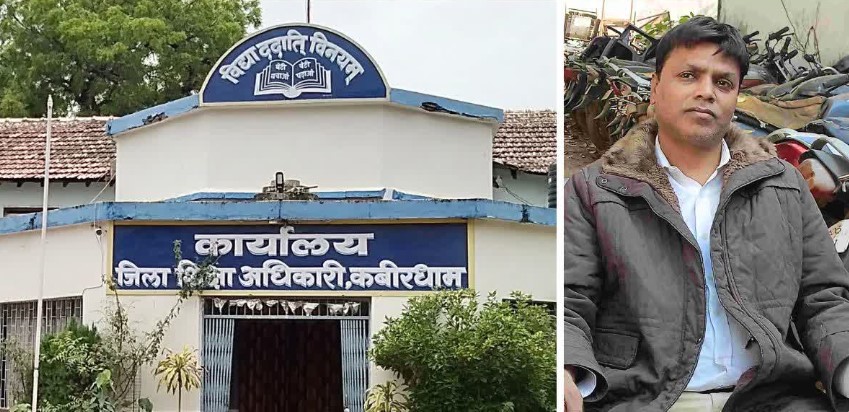 प्राचार्य ने खुद BEO बनने DEO को भेजा फर्जी आदेश, जांच हुई तो पहुंचा जेल