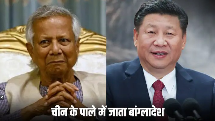 हिंदुओं के खिलाफ नफरत फैलाने वाले बांग्लादेशी कट्टरपंथियों का चीन ने किया ‘स्वागत’, क्या है ड्रैगन के नापाक मंसूबे