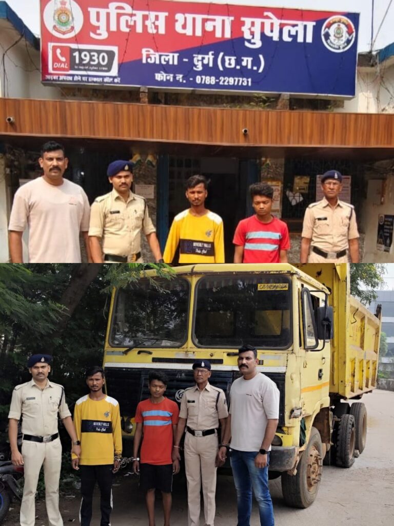 ट्रक हाईवा डम्फर चोरी करने वाले दो आरोपी गिरफ्तारए चन्दू लाल चन्द्राकर अस्पताल के पास स्थित पेट्रोल पंप से किया था चोरी