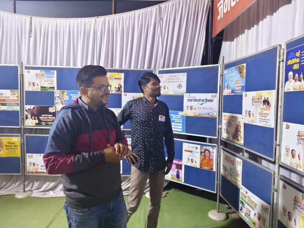 ’’सुशासन का एक सालः छत्तीसगढ़ हुआ खुशहाल’’ अभियान के अंतर्गत मनाया जा रहा है जनादेश परब