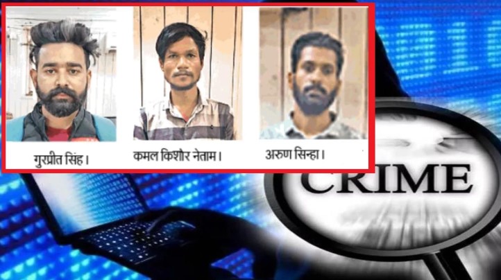 तीसरी पास शख्स ने की 88 लाख की ऑनलाइन ठगी, पहले कपड़े की दुकान में करता था काम