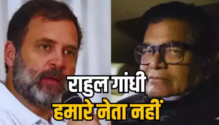 राहुल गांधी हमारे नेता नहीं हैं, गठबंधन का भी नेता नहीं मानते… INDIA में नेतृत्व पर मची रार, रामगोपाल का वार