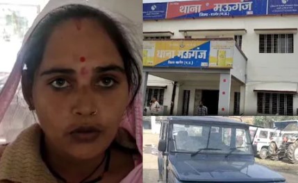 रोती-रोती थाने भागी महिला, बोली- स्वास्थ्य विभाग के अधिकारी ने…, बैंक अकाउंट डिटेल देख दंग रह गई पुलिस