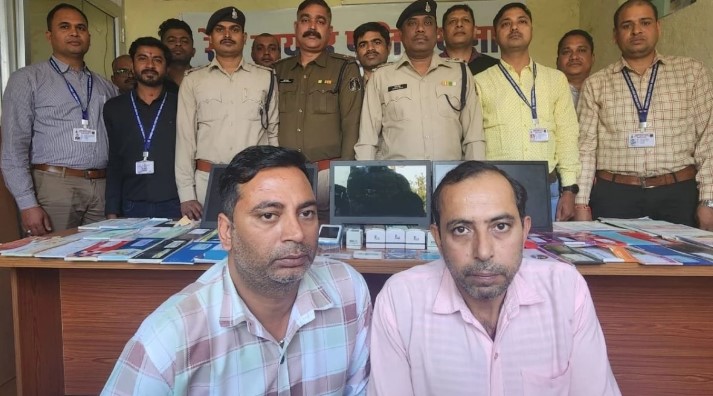 ठगों के बैंक खातों में 175 करोड़ रुपये से अधिक का ट्रांजेक्शन, पैसा यूएस डॉलर से विदेश भेजा