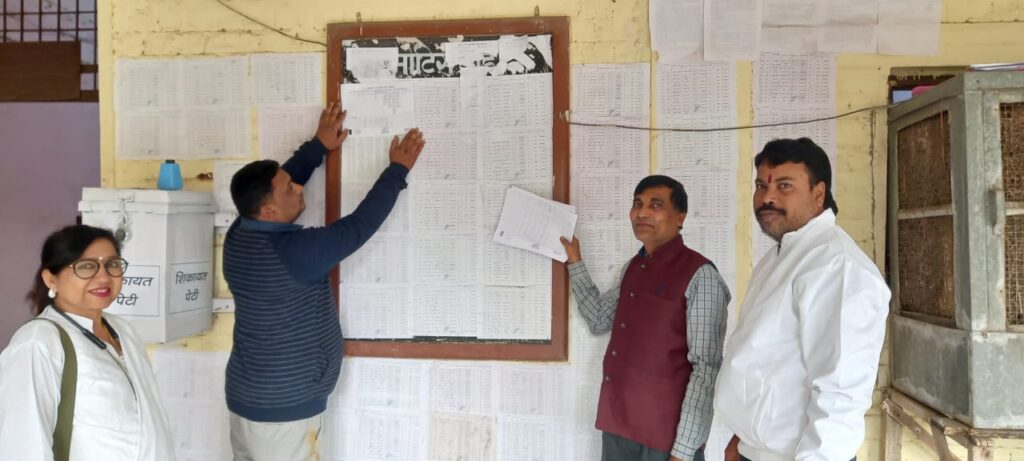 पीएम आवास आबंटन हेतु दावा-आपत्ति की तिथि निर्धारित