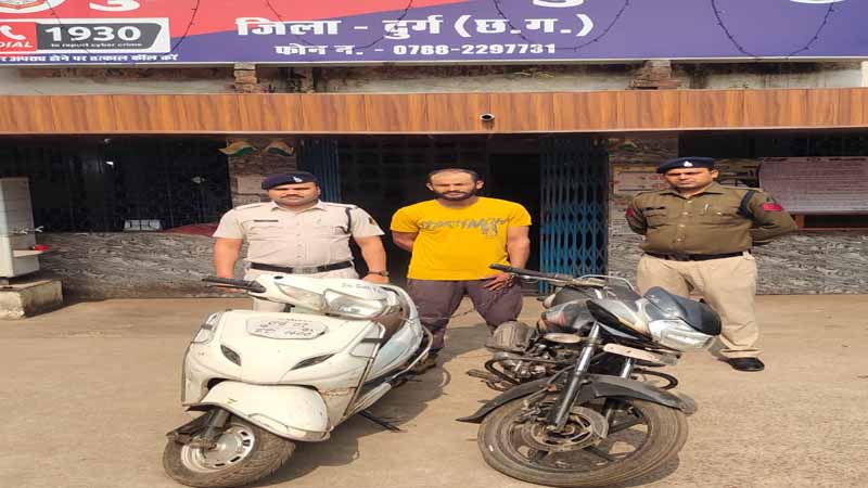 सुपेला पुलिस की सक्रियता से मोटर सायकल चोरी करने वाला आरोपी गिरफ्तार