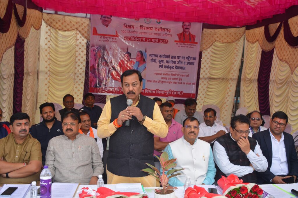 सांसद श्री बघेल ने किया निक्षय निरामय छत्तीसगढ़ का शुभारंभ