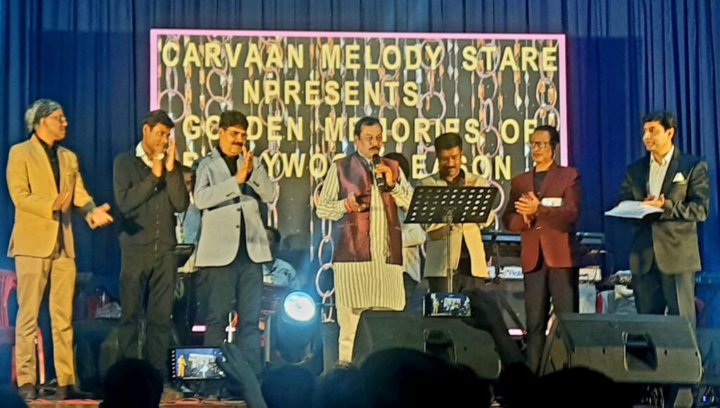 कारवां मेलोडी स्टार्स द्वारा “गोल्डन मेमोरीज़ ऑफ़ बॉलीवुड” का भव्य आयोजन किया गया