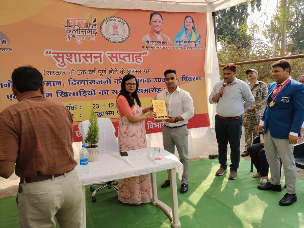 सुशासन सप्ताह अंतर्गत वरिष्ठजन, दिव्यांगजन एवं दिव्यांग खिलाड़ी हुए सम्मानित, कलेक्टर के अभिवादन से अभिभूत हुए वृद्धजन