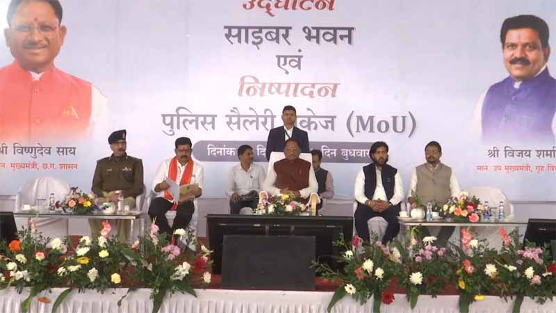 माननीय मुख्यमंत्री छत्तीसगढ़ शासन श्री विष्णु देव साय के द्वारा ‘सशक्त एप’ किया गया लॉन्च