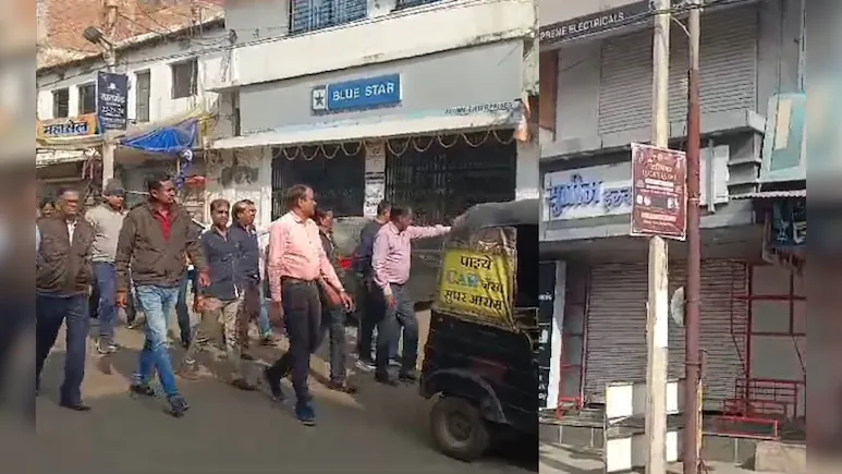 तहसीलदार थप्पड़कांड… FIR दर्ज, मनेंद्रगढ़ में बिगड़ा माहौल,व्यापारियों ने दुकानें बंद कर दी ये चेतावनी