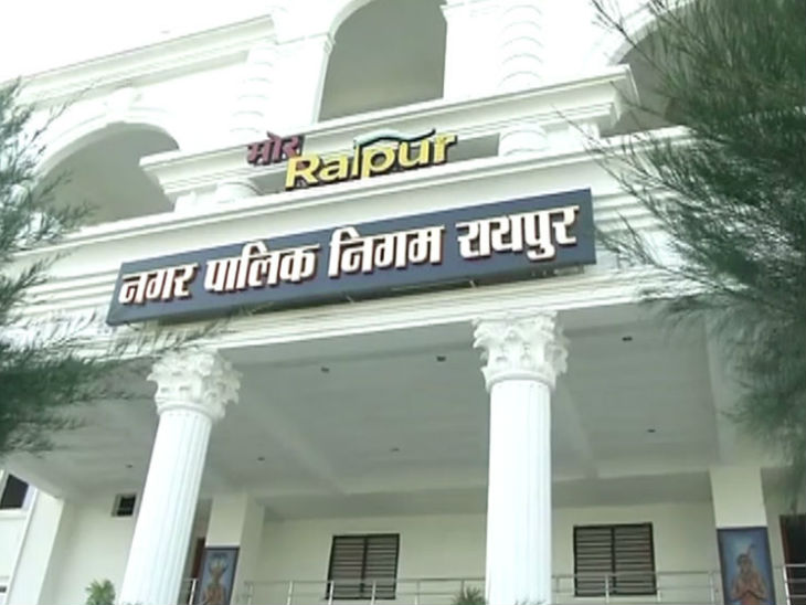 छत्तीसगढ़ के 10 नगर निगमों में प्रशासक नियुक्त, जिला कलेक्टर संभालेंगे जिम्मेदारी