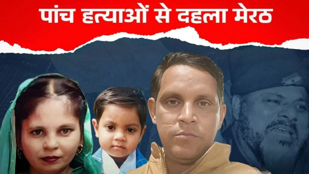 पति-पत्नी सहित 3 बेटियों का स्टोन कटर से काटा गला, घर में बिछी पड़ी थी लाशें