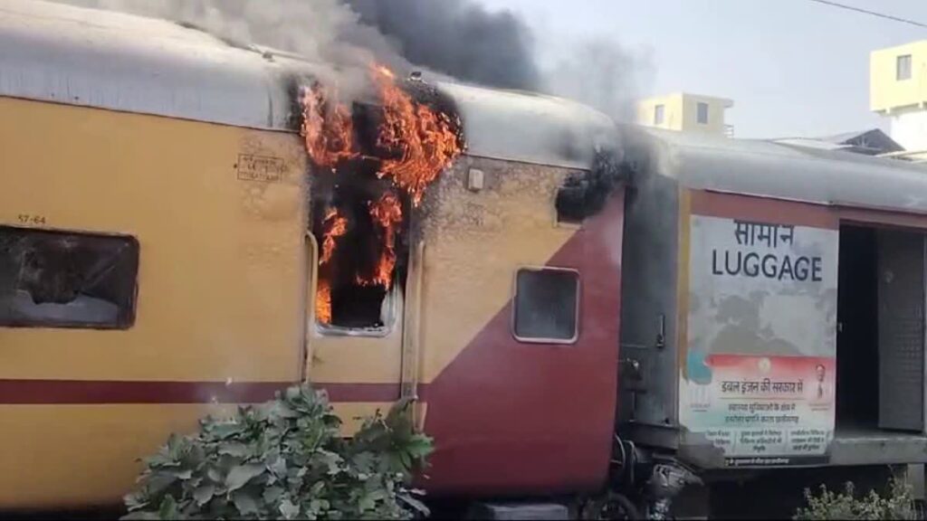 दुर्ग रेलवे स्टेशन में ट्रेन की एसी बोगी में लगी आग