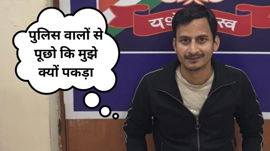 Saif Ali Khan पर हमले के संदेह में जिसे छत्तीसगढ़ से पकड़ा, उसका क्या होगा, पुलिस बोली- छोड़ रहे हैं, जहां जाना हो चला जाए