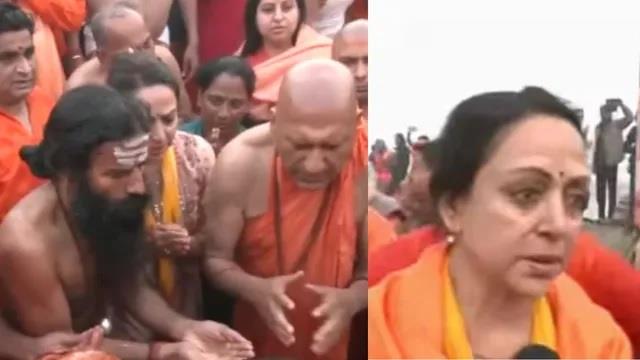 महाकुंभ 2025: हेमा मालिनी ने महाकुंभ में मौनी अमावस्या के दिन किया पवित्र स्नान, कहा- “यह मेरा सौभाग्य है