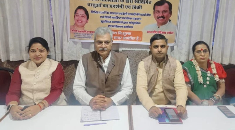 आदिवासी जनजातीय महोत्सव 3 से 5 फरवरी तक, महिलाओं के उत्पादों को मार्केटिंग के लिए मिलेगा मंच