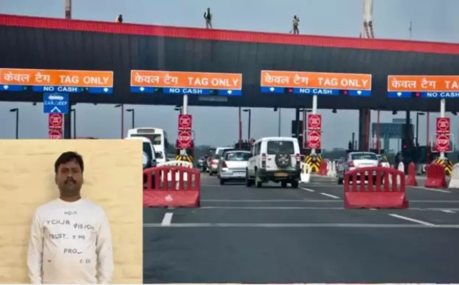 शातिर इंजीनियर के खातों में जा रहा था टोल का पैसा, 14 राज्यों के 42 टोल प्लाजा में किया था सॉफ्टवेयर से ‘खेल’