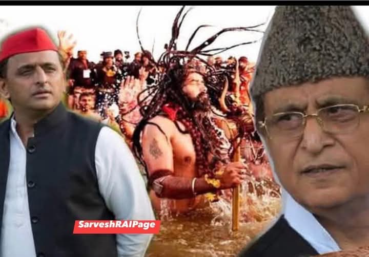 हिन्दू सेना – महाकुंभ 2013 में इसी अखिलेश यादव ने आजम खान जैसे जेहादी को मेला प्रभारी बना दिया था