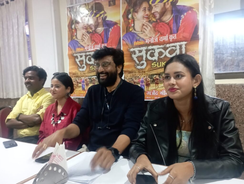 छत्तीसगढ़ी फिल्म “सुकवा” 10 जनवरी को होगी रिलीज, सामाजिक मुद्दों पर आधारित है फिल्म की कहानी