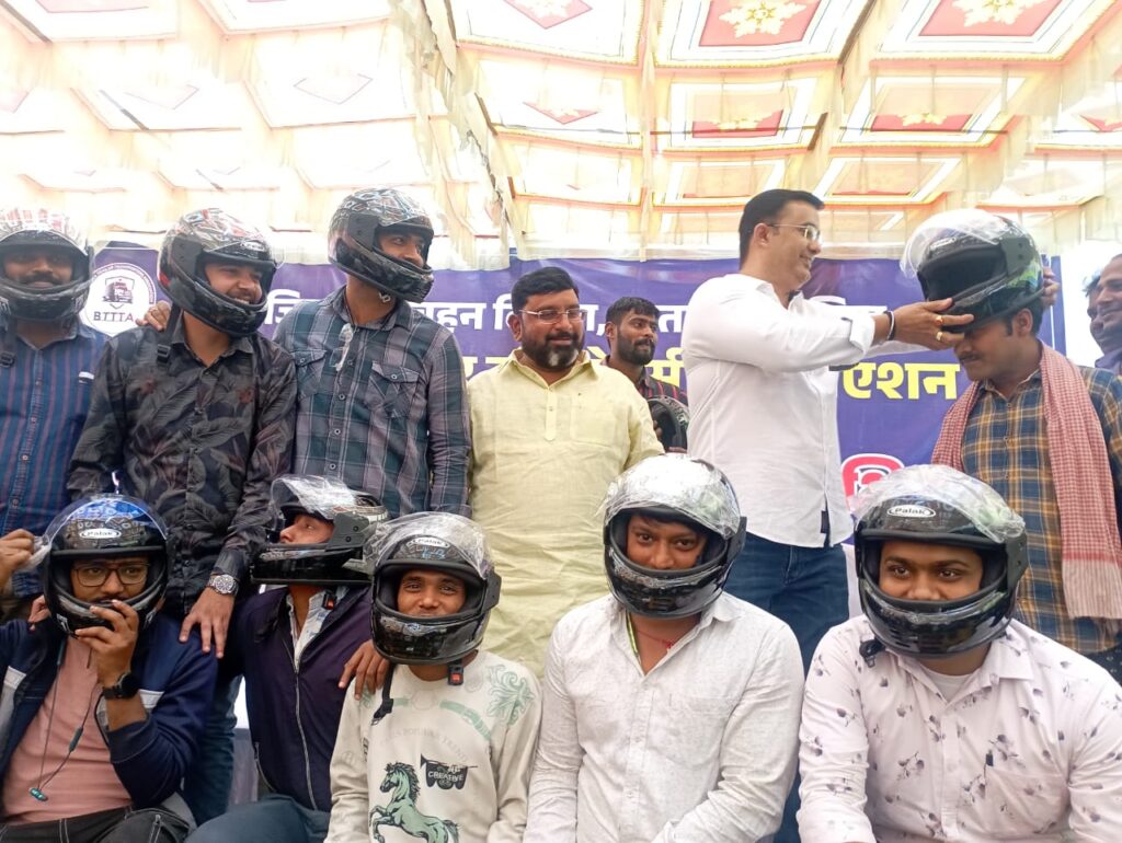 ट्रक ट्रेलर ट्रांसपोर्टर एसोसिएशन की अनोखी पहल, दुर्घटना रोकने के लिए बांटे हेलमेट