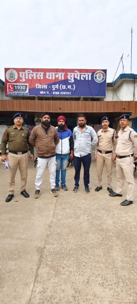शराब पीने रुपए नहीं दिया तो कर दिया जानलेवा हमला, सुपेला पुलिस ने तीन रईसजादों को किया गिरफ्तार