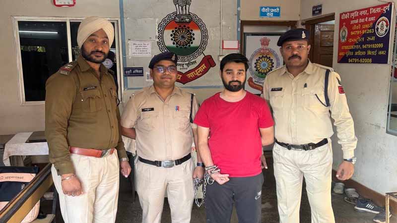 पुरानी पहचान का फायदा उठाकर बीट क्वाईन के नाम पर 36,15,212 रू ठगी