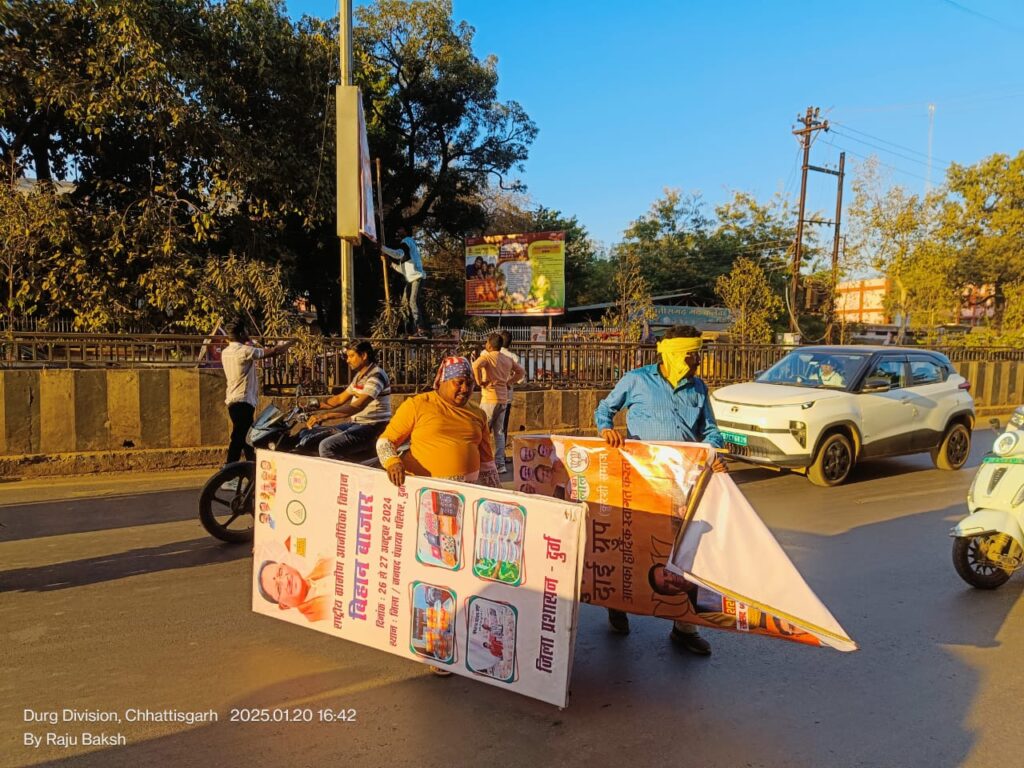 आचार संहिता प्रभावशील होते ही सम्पत्ति विरूपण की कार्यवाही हुई शुरू