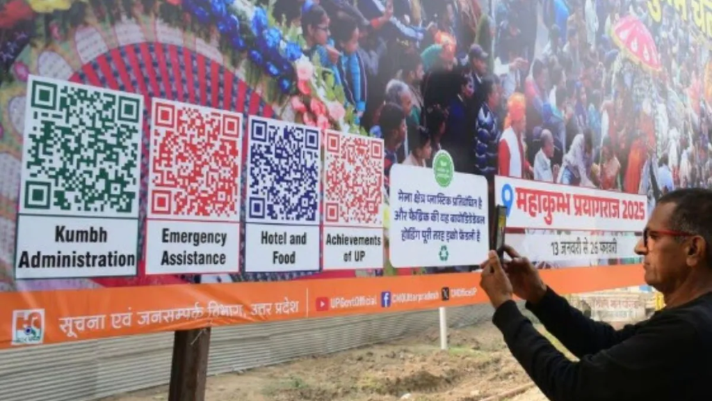 Mahakumbh 2025: क्यूआर कोड स्कैन करते ही खुलेंगे महाकुंभ सुरक्षा के चार डिजिटल दरवाजे