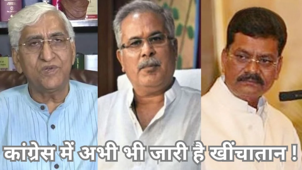 पूर्व DY CM सिंहदेव के नेतृत्व में चुनाव लड़ने के बयान पर कांग्रेस नेताओं में सिर फुटौव्वल