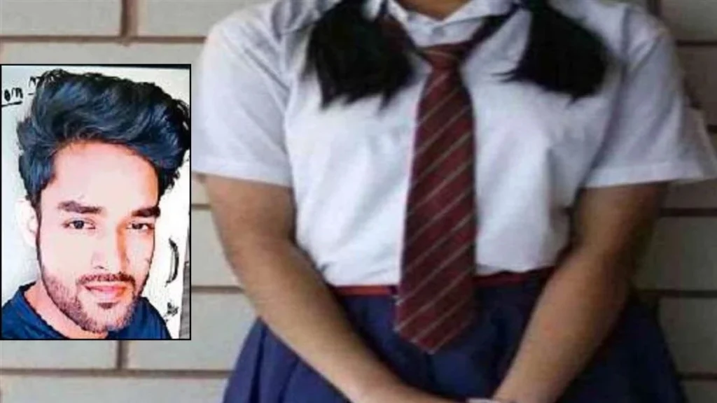 टीचर ने अकेला पाकर किया था किस, तो छात्रा ने दे दी थी जान… पुलिस से बचने महाकुंभ में साधु बनकर घूमता रहा