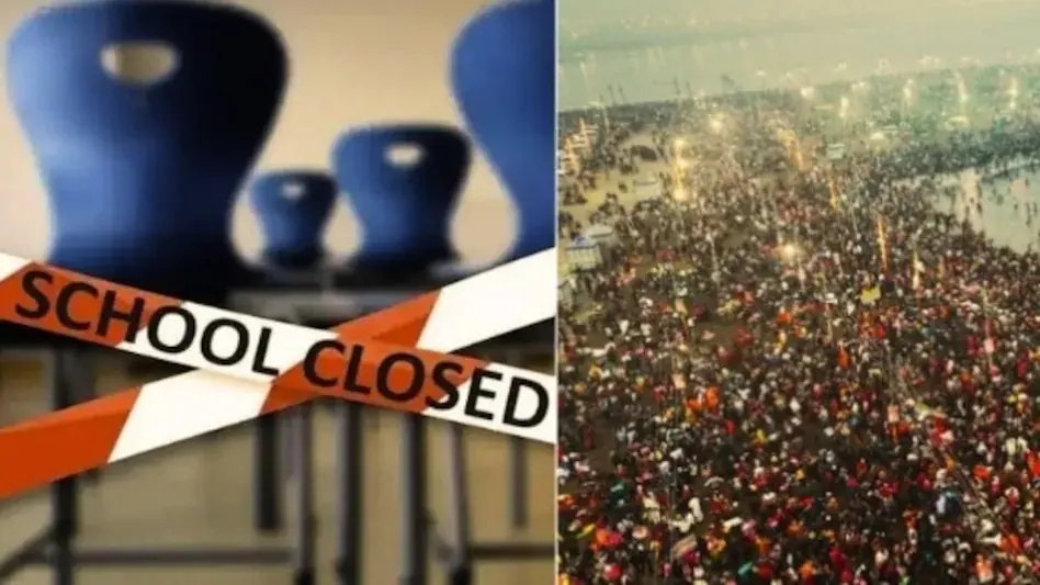 वाराणसी में एक बार फिर कक्षा एक से कक्षा 8 तक के सभी स्कूलों की पढ़ाई 14 फरवरी तक ऑनलाइन होगी