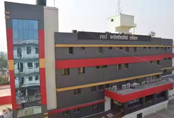 आयुष्मान योजना में घोटाला: छापेमारी के बाद दुर्ग-भिलाई के स्पर्श,हाईटेक और एस आर हॉस्पिटल सहित 28 हॉस्पिटल पर गिरी गाज, 15 को योजना से किया बाहर और 8 को निलंबित,सामने आई बड़ी वजह…