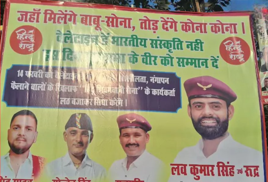 जहां मिलेंगे बाबू-सोना तोड़ देंगे कोना-कोना, पटना में वेलेंटाइन मनाने वाले जरूर पढ़ लें यह खबर!